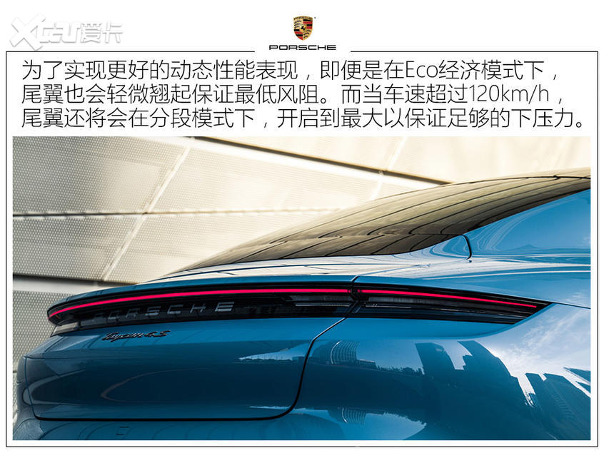 试驾保时捷Taycan 4S