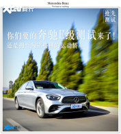 ׷���콢�ĽŲ� ���Ȳ��Ա�������E��