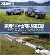 ���ļ���SUV ���SUV����&ԽҰ����