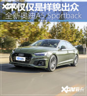 ���ο���պ� �����°µ�A5 Sportback
