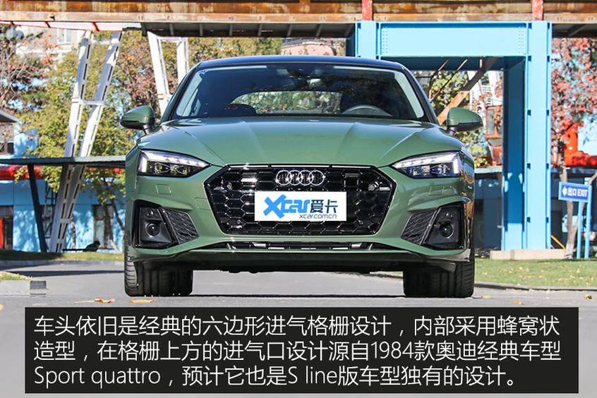 测试全新奥迪A5 Sportback