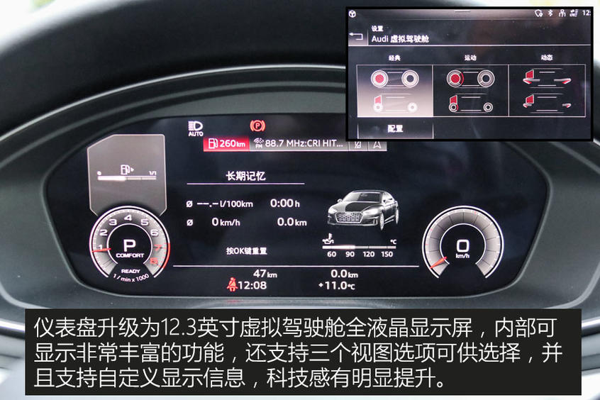 测试全新奥迪A5 Sportback