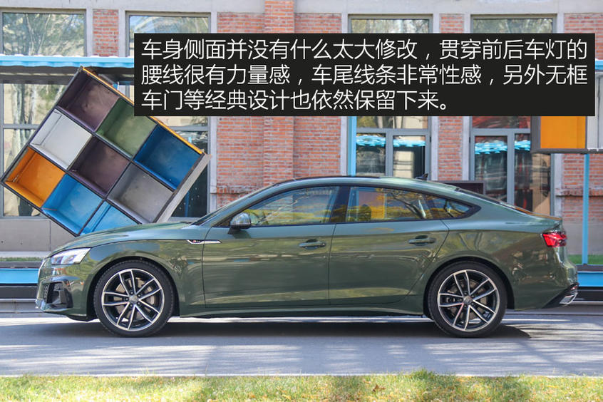 测试全新奥迪A5 Sportback