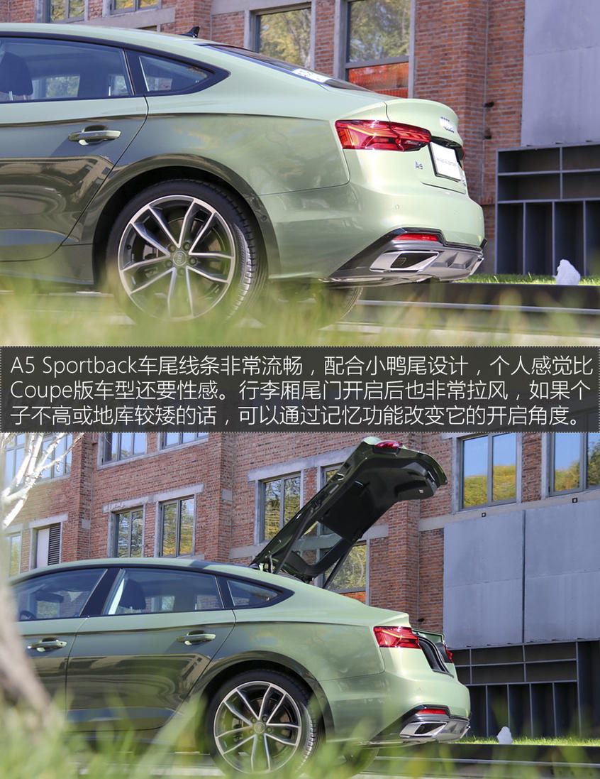 测试全新奥迪A5 Sportback