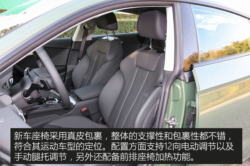 测试全新奥迪A5 Sportback