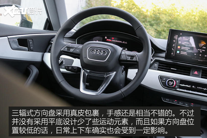 测试全新奥迪A5 Sportback