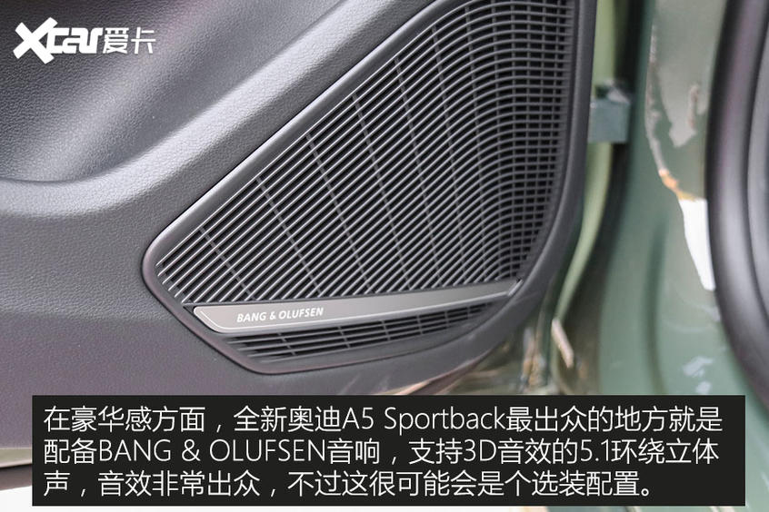 测试全新奥迪A5 Sportback