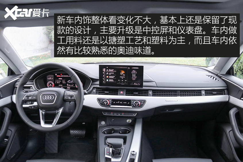 测试全新奥迪A5 Sportback