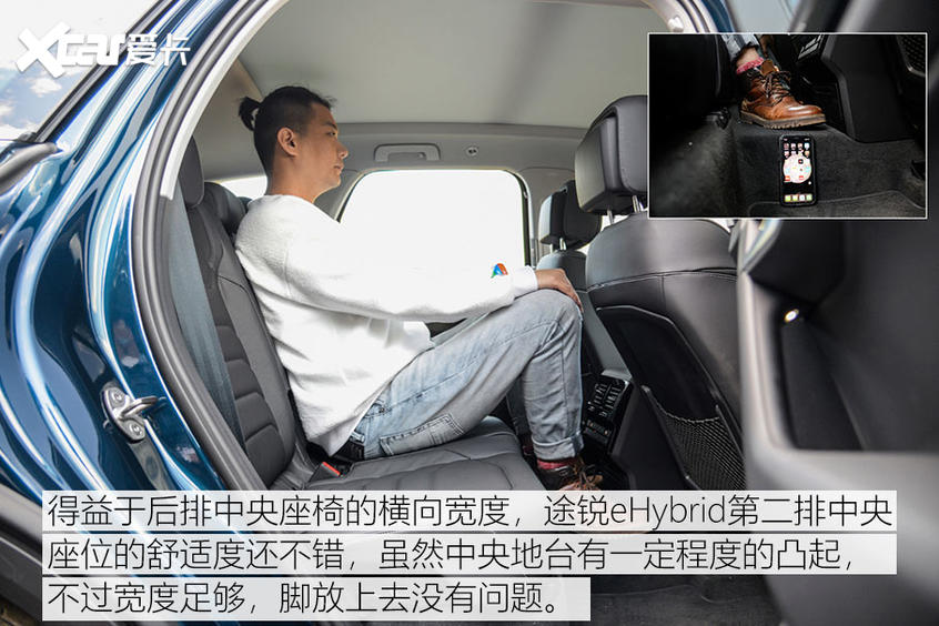 大众途锐eHybrid试驾