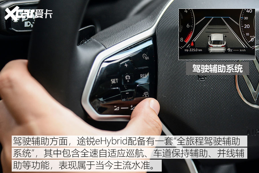 大众途锐eHybrid试驾
