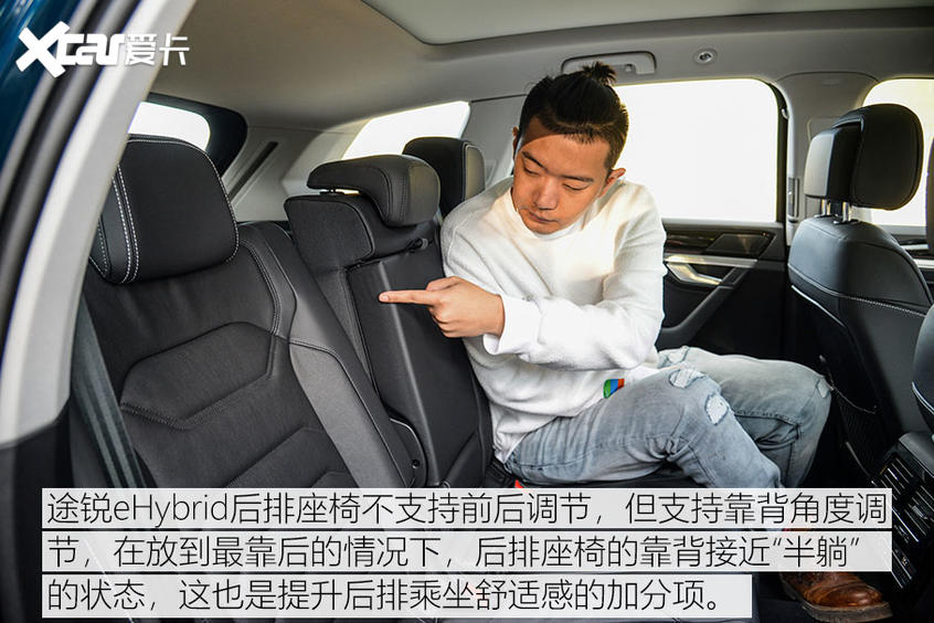 大众途锐eHybrid试驾