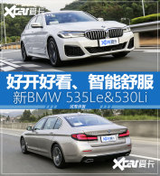 �м������Ľ�ȡ�� �Լ�������BMW 5ϵ