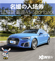 �����볡ȯ �����Լݰµ�A5 Sportback
