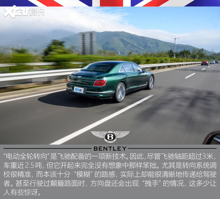 宾利全系车型试驾