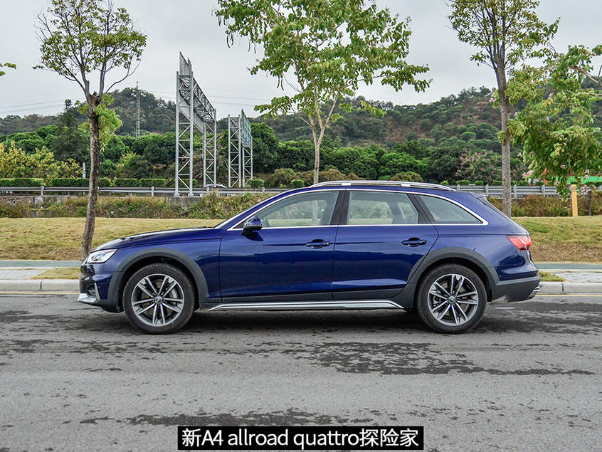 奥迪；A4；Avant；allroad；A4 Avant先锋派；A4 allro