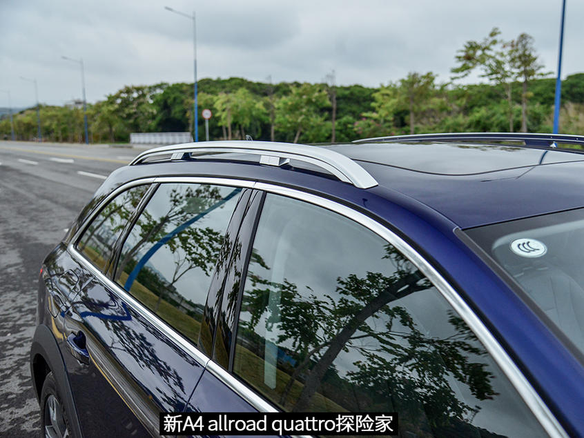 奥迪；A4；Avant；allroad；A4 Avant先锋派；A4 allro