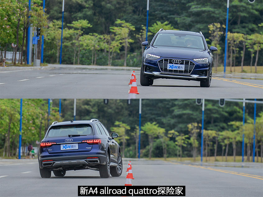 奥迪；A4；Avant；allroad；A4 Avant先锋派；A4 allro