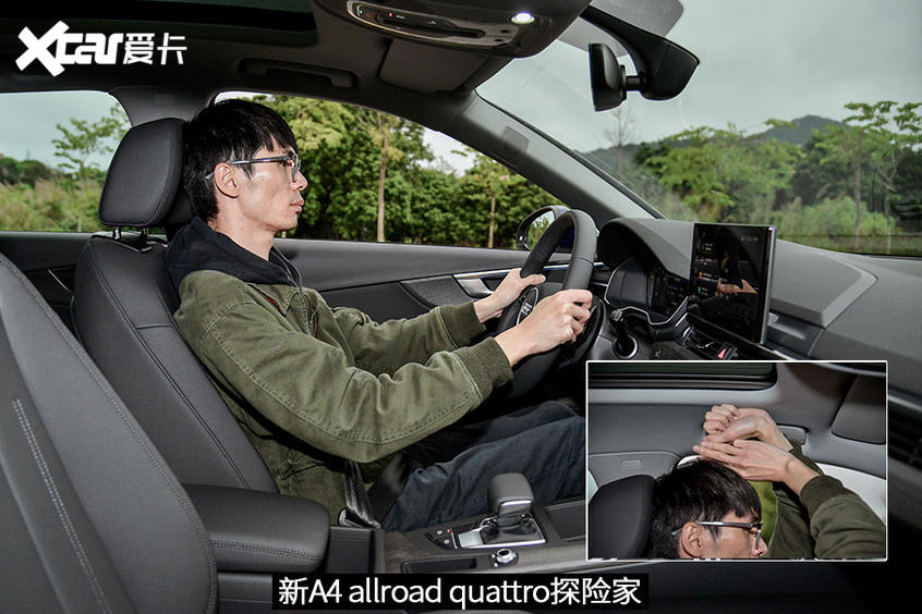 奥迪；A4；Avant；allroad；A4 Avant先锋派；A4 allro