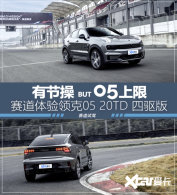 ˢȦ��Ҳ���� �����Լ����05 20TD����