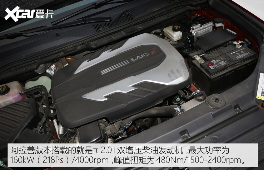 上汽大通2020款上汽MAXUS D90 Pro
