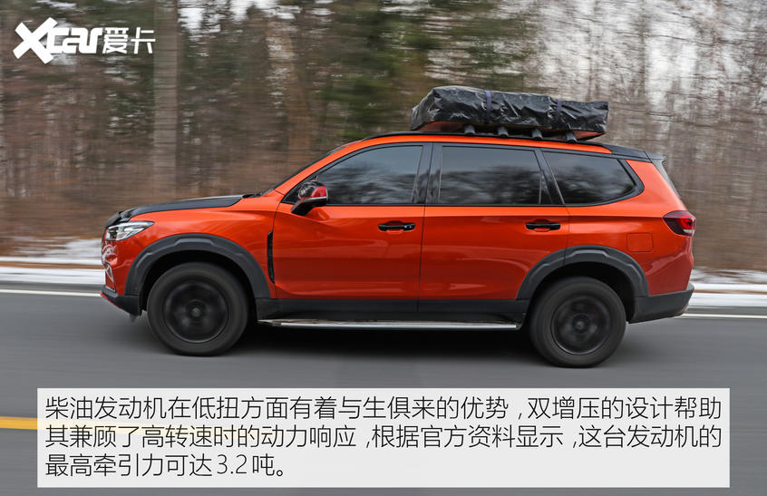 上汽大通2020款上汽MAXUS D90 Pro