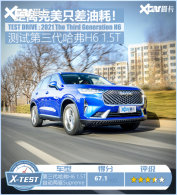 ���ٻ����ٿ�5�����ڣ������������H6