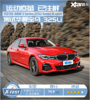 �����޷�����Say No ���Ի�������325Li