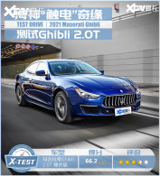 ������ɯ����Ghibli 2.0T ���񴥵���Ե