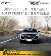ֻ�����񿪳� �⿭������Super Cruise