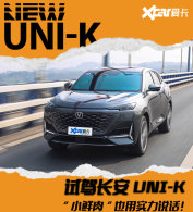 С����Ҳ��ʵ��˵�� �Լ�ȫ�³���UNI-K