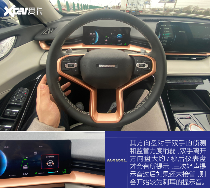 哈弗汽车2021款哈弗H6