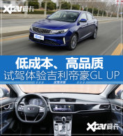 UP�������Ʒ�� �Լ����鼪���ۺ�GL UP