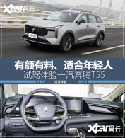 �����˵��³�� �Լ�����һ������T55