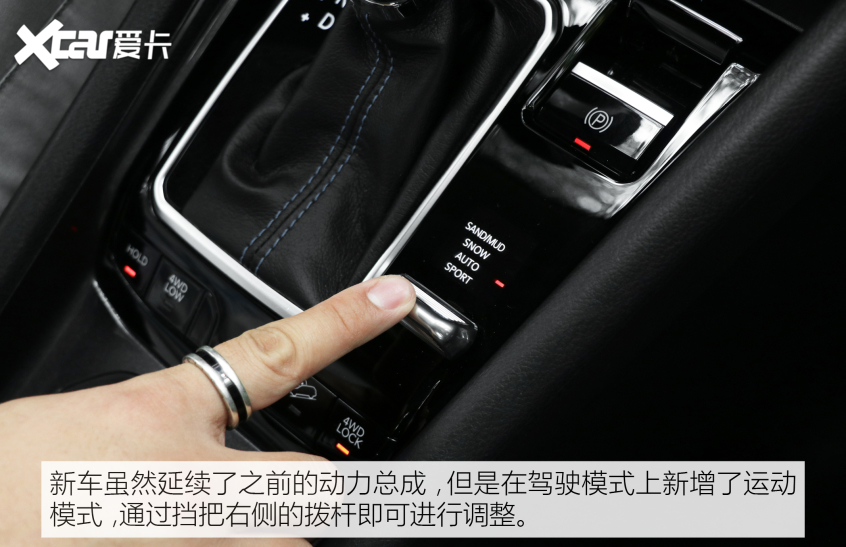 广汽菲克2021款指南者