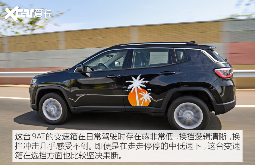 广汽菲克2021款指南者