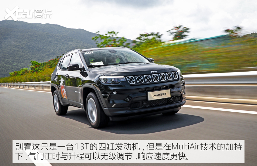 广汽菲克2021款指南者