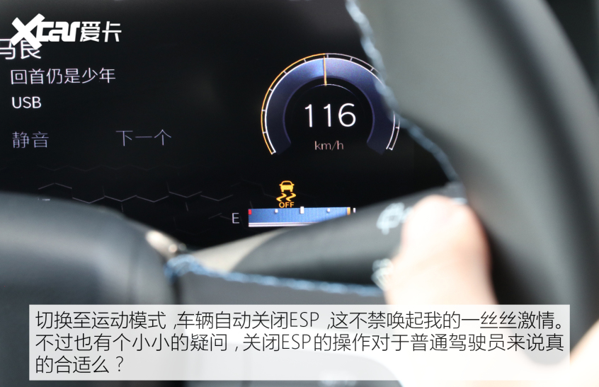 广汽菲克2021款指南者