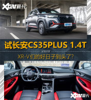 �Գ���CS35PLUS �������� ������Ŭ����