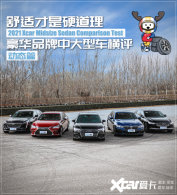 ƾʵ������ ����Ʒ���д��ͳ������¼�