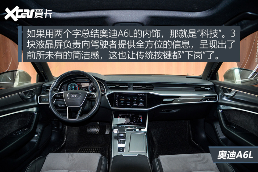 中大型车横评上集