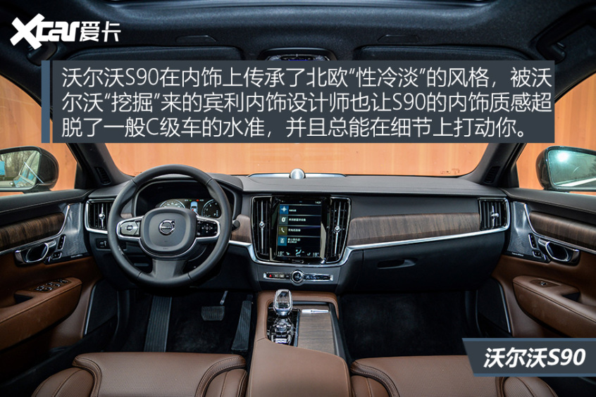 中大型车横评上集