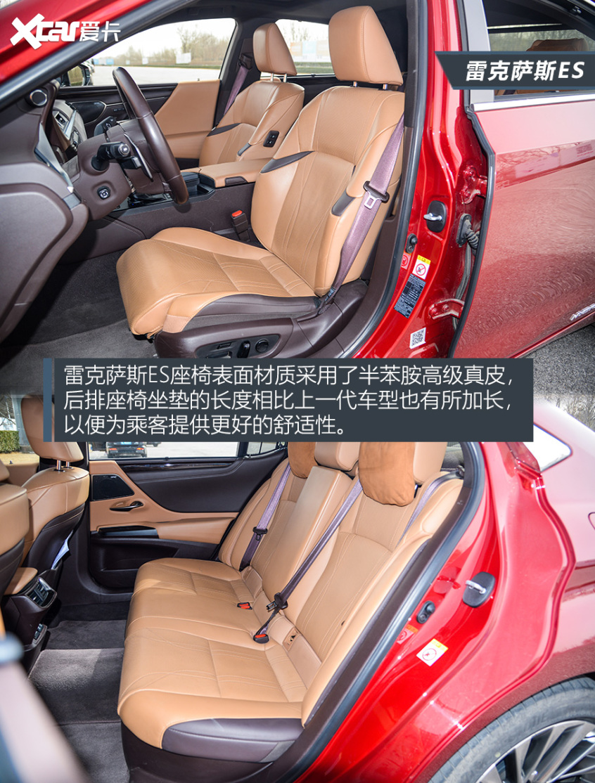 中大型车横评上集