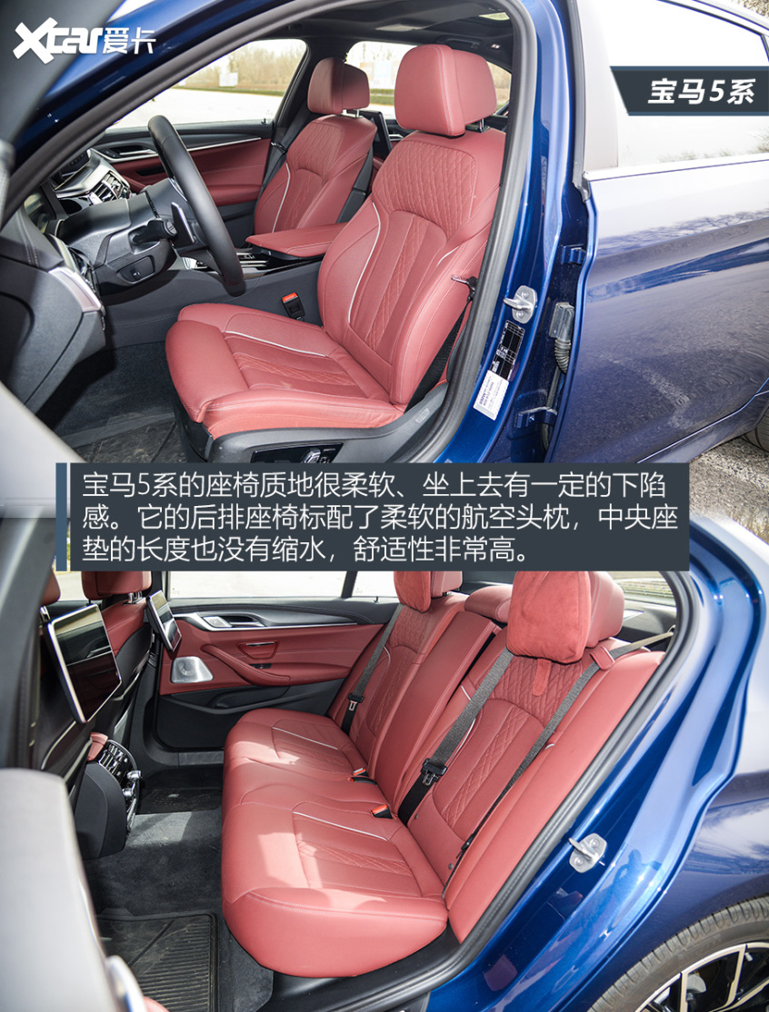 中大型车横评上集