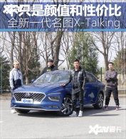 ��������ʵ�� ȫ��һ����ͼX-Talking