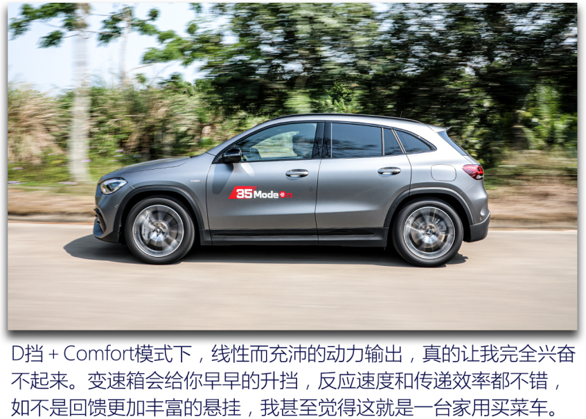 梅赛德斯-AMG2021款AMG GLA