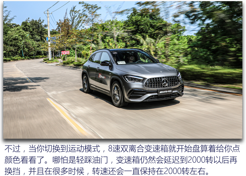 梅赛德斯-AMG2021款AMG GLA