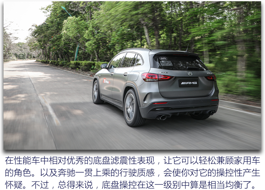 梅赛德斯-AMG2021款AMG GLA