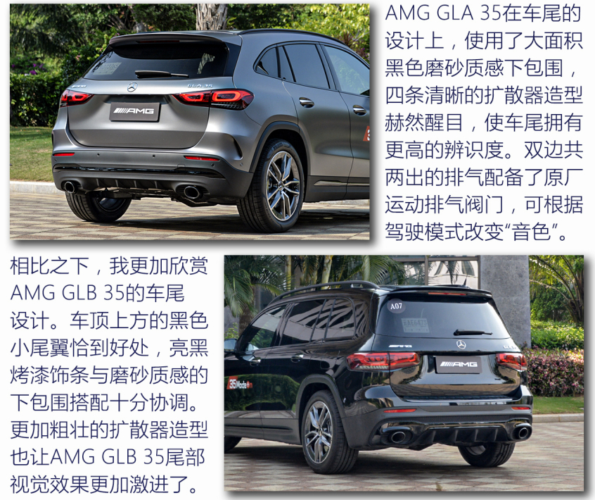 梅赛德斯-AMG2021款AMG GLA