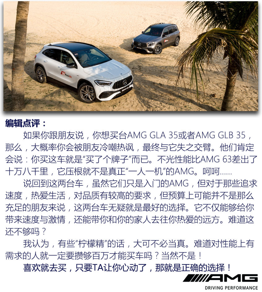 梅赛德斯-AMG2021款AMG GLA