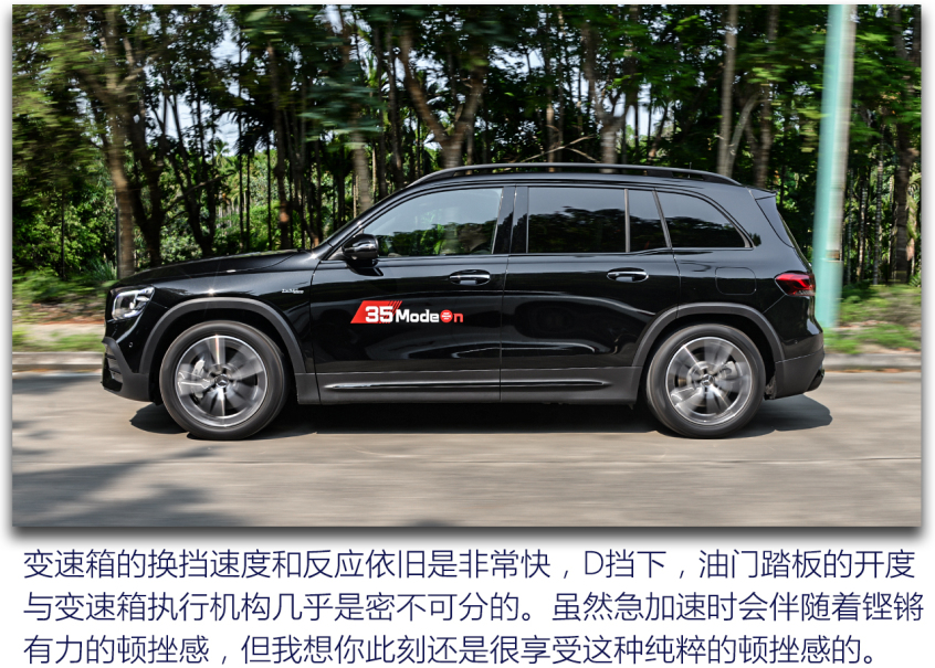 梅赛德斯-AMG2021款AMG GLA